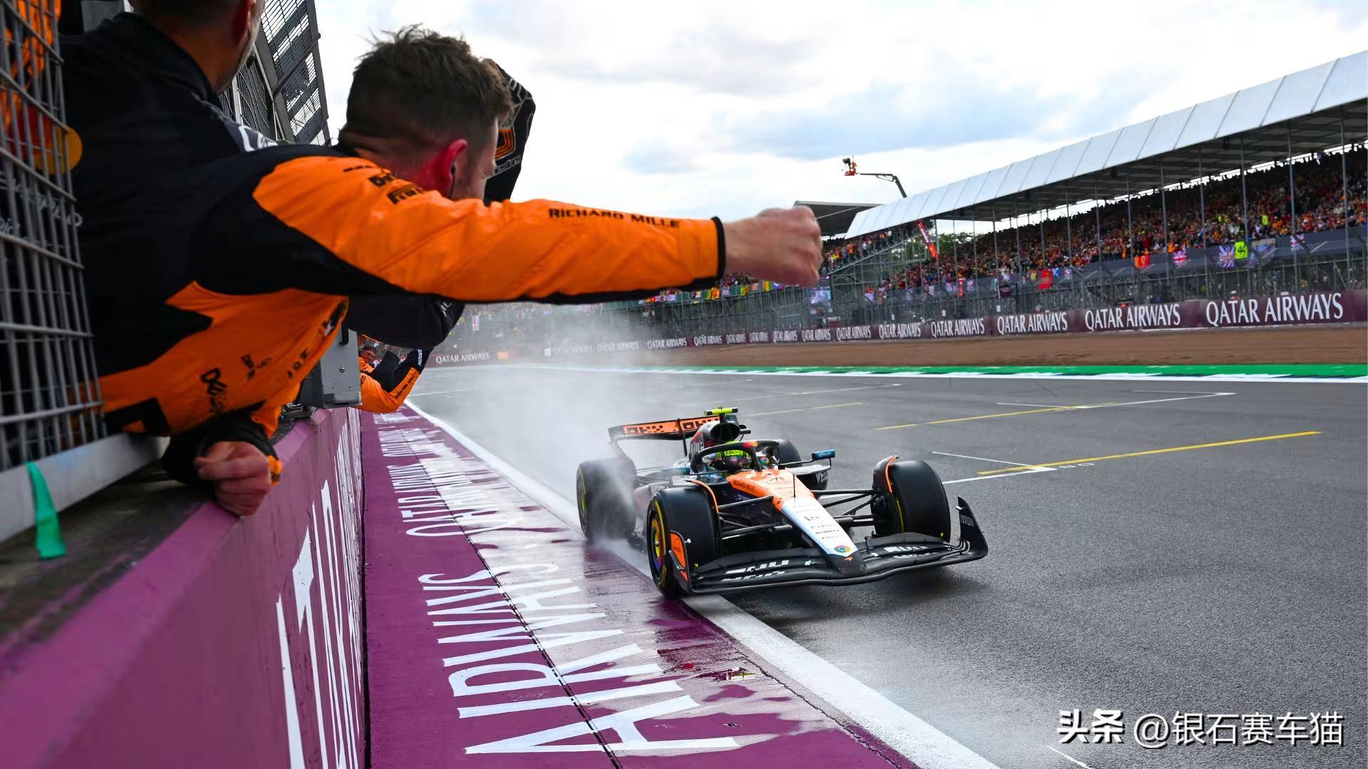 威廉姆斯险胜阿斯顿马丁，皮亚斯特里刷新纪录