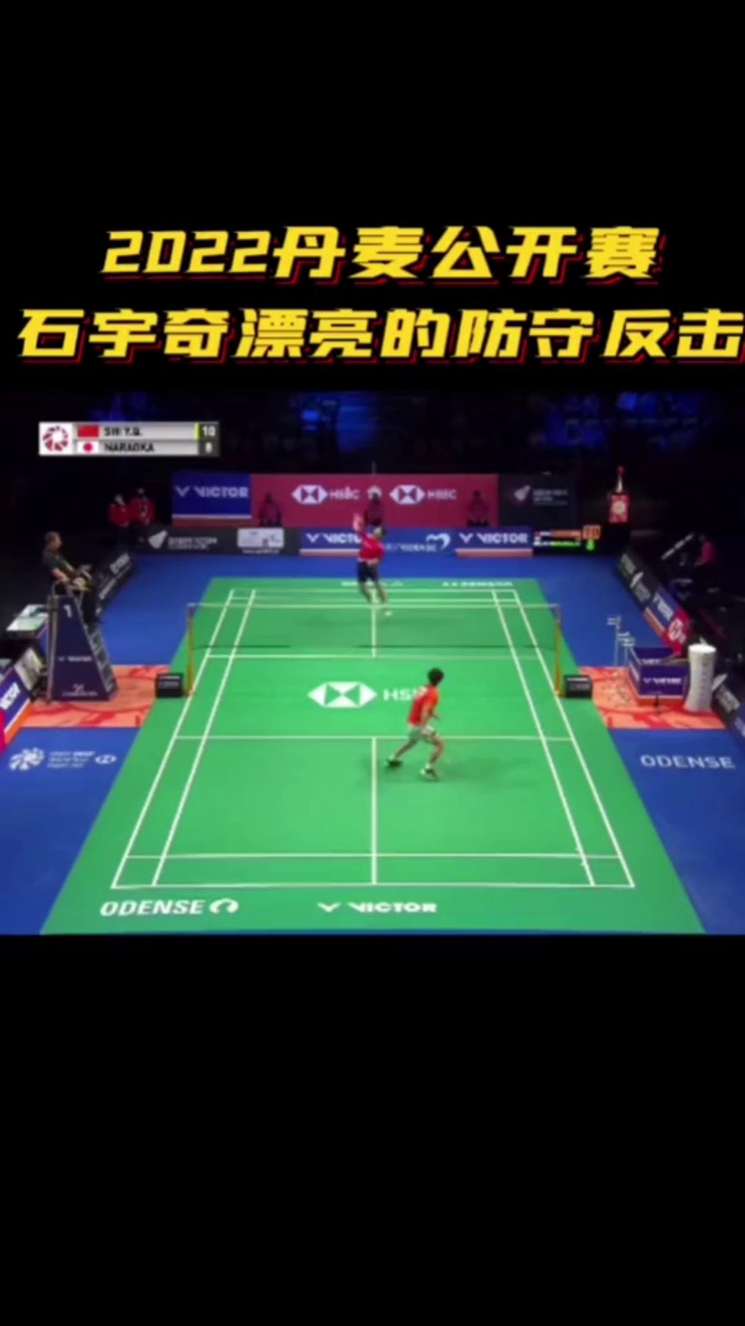 丹麦队鏖战马来西亚队，石宇奇带队取胜