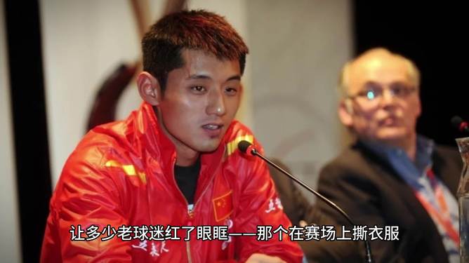 奥地利乒乓球队血洗中国乒乓球队，张继科送出助攻