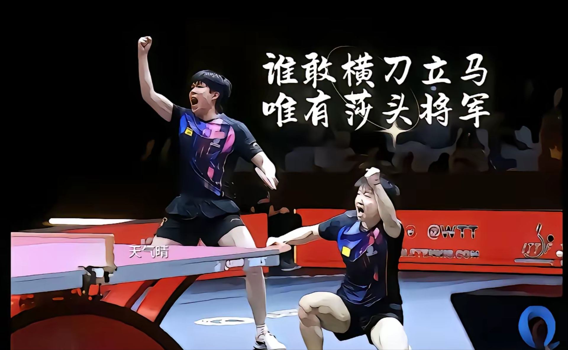 丹麦羽毛球队险胜韩国羽毛球队，马琳一己之力扛起全队