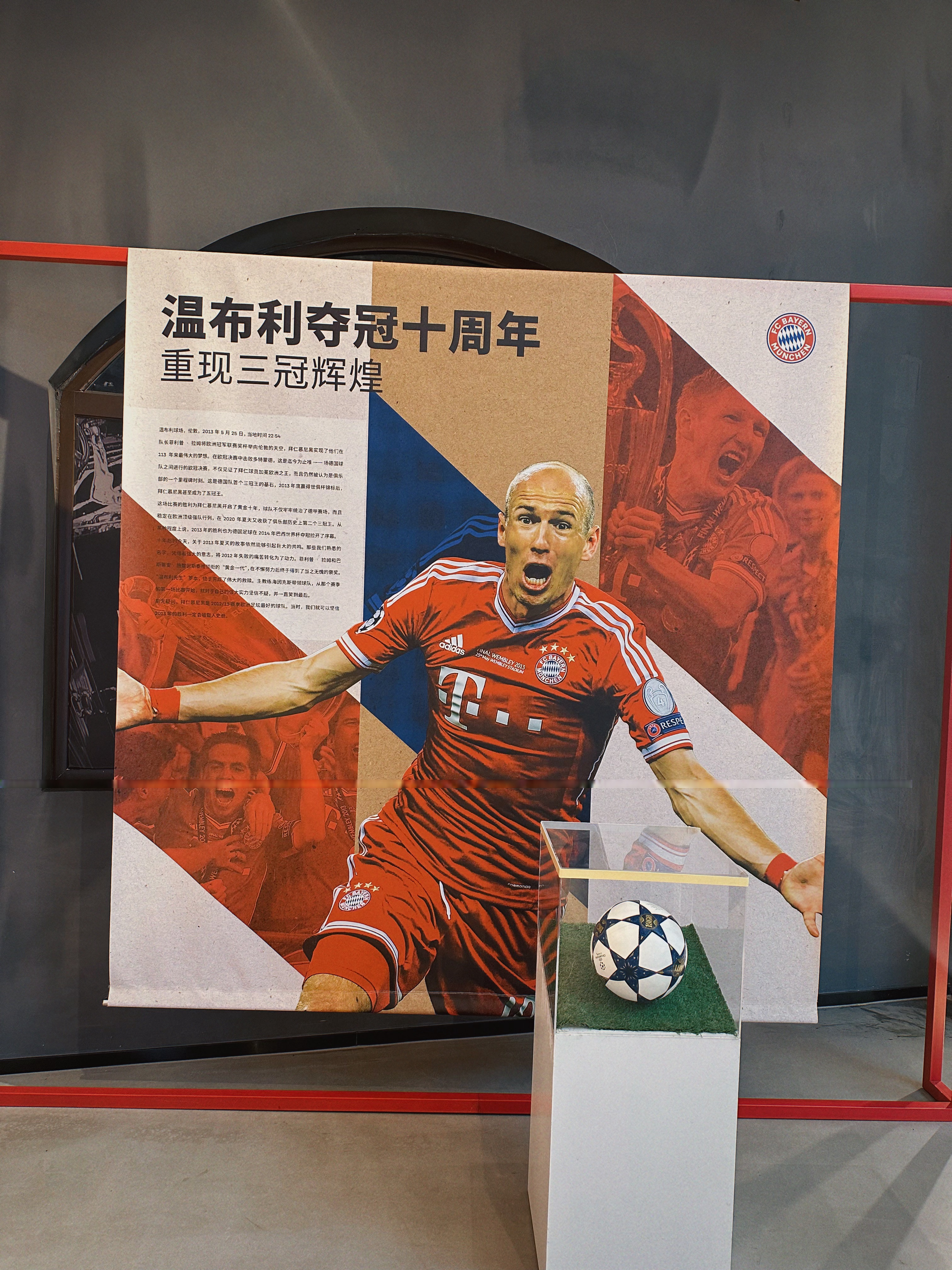 莱比锡红牛强势皇马，莱万三分雨点燃全场