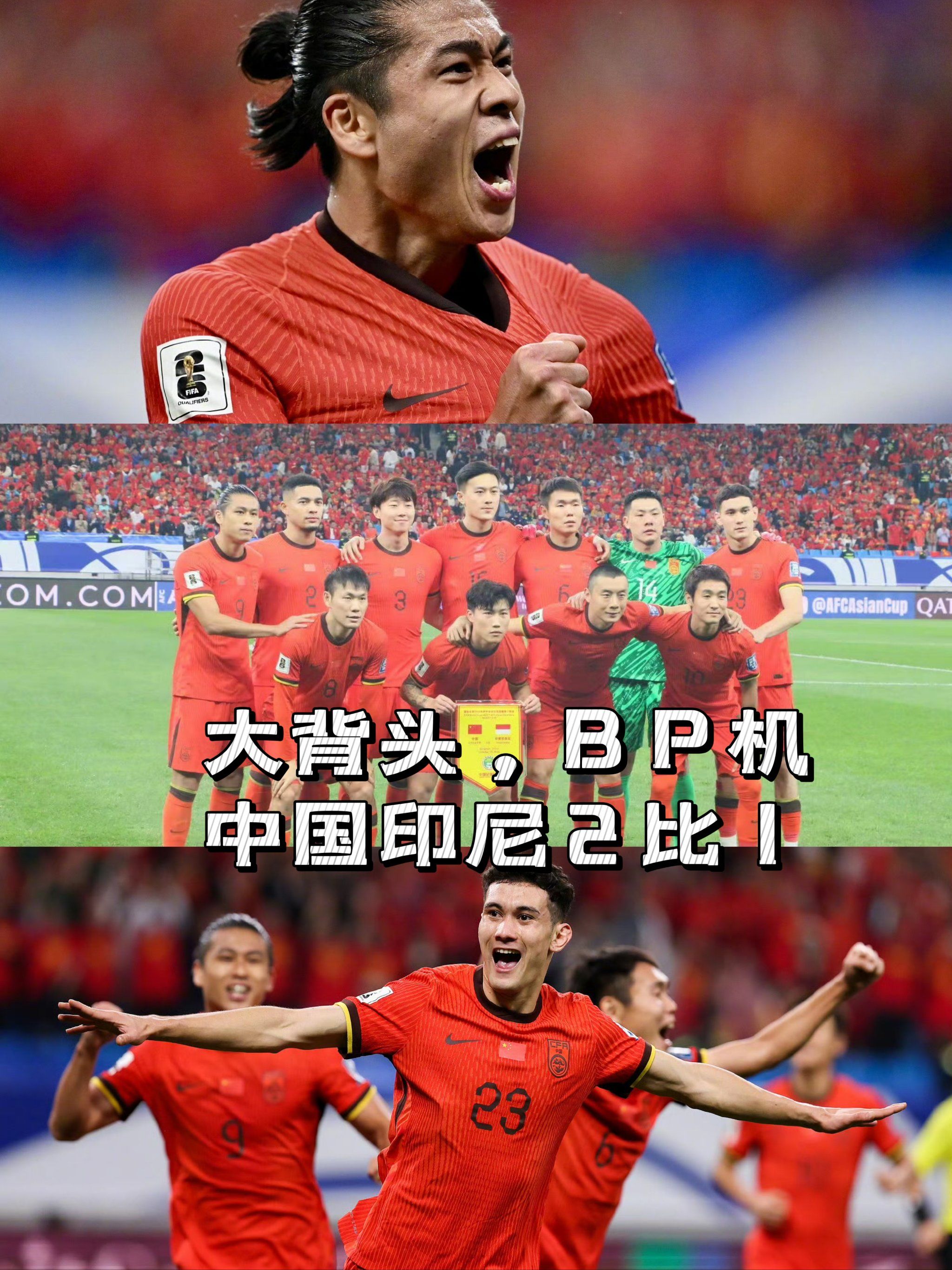 印度队完胜印尼队，桃田贤斗扛起全队