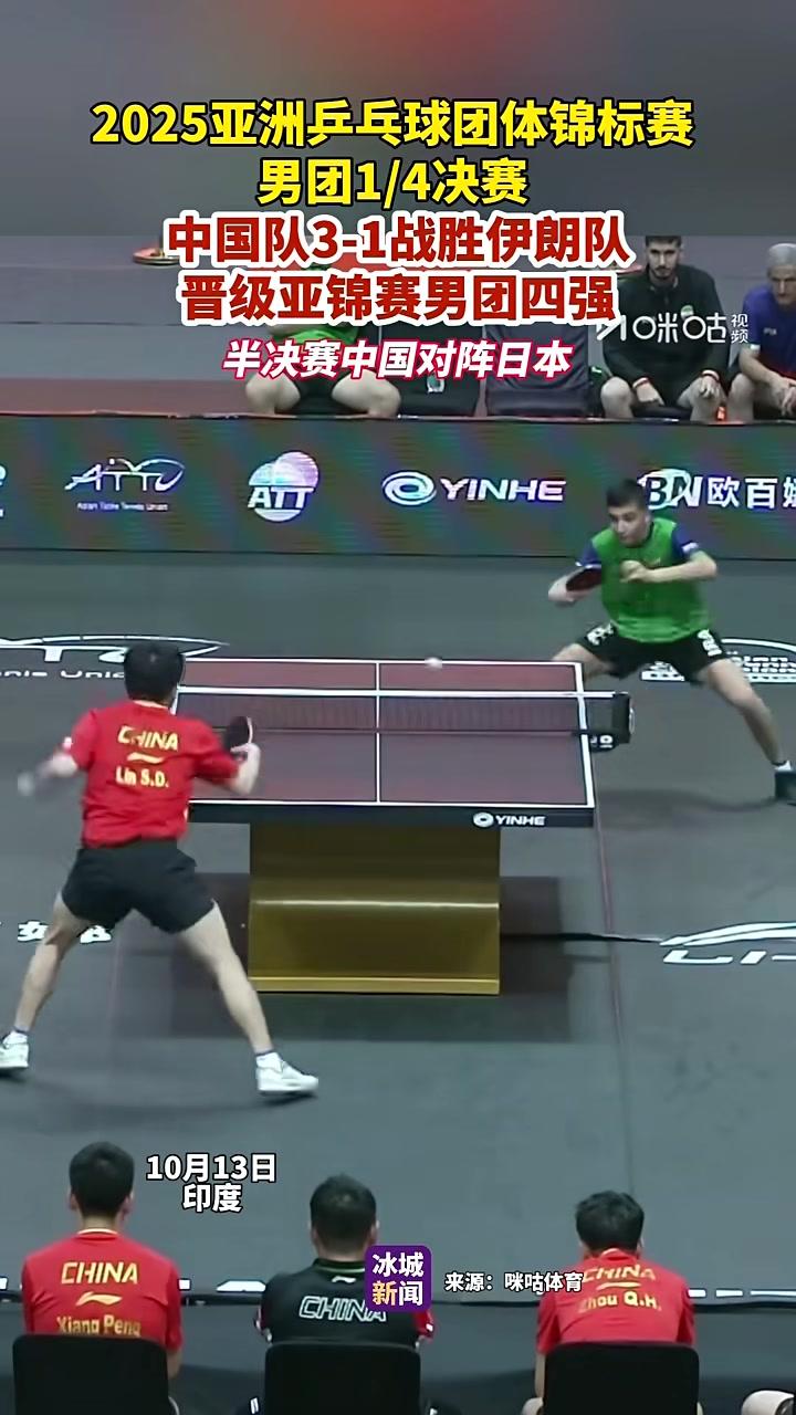 波兰乒乓球队翻盘日本乒乓球队，王皓一己之力扛起全队